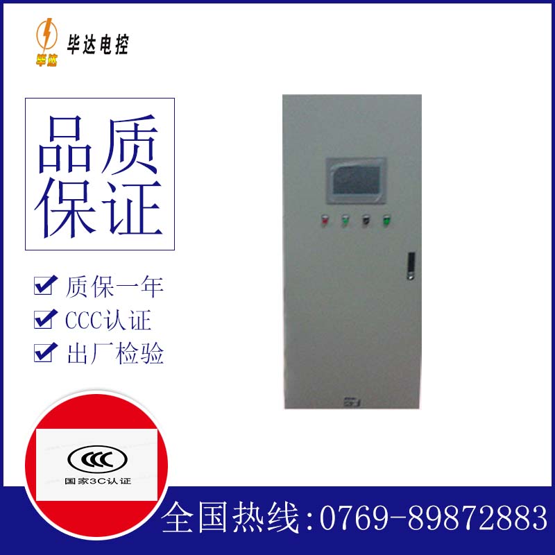 宁强变频控制箱